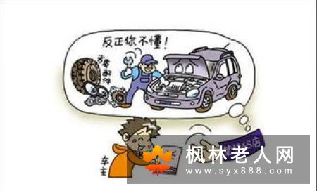 老年人日常养生讲究多 转变思路收获丰