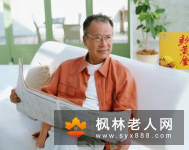 做一个“爱吃鱼腥”的老年人