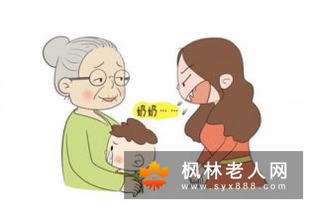 老人带孩子该注意啥(1)