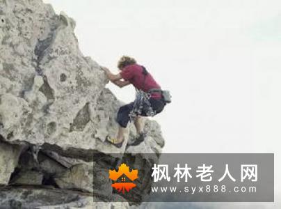 老人散步要量力而行