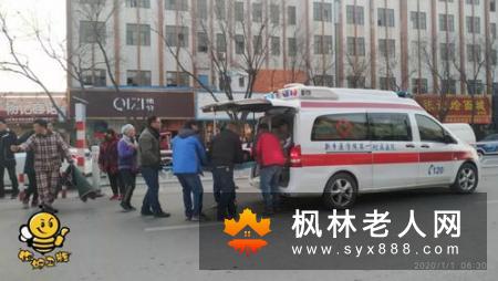 老年人锻炼小心为重