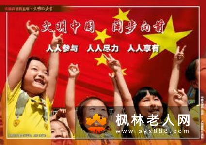 老人警惕：上厕所时牢记八个事项