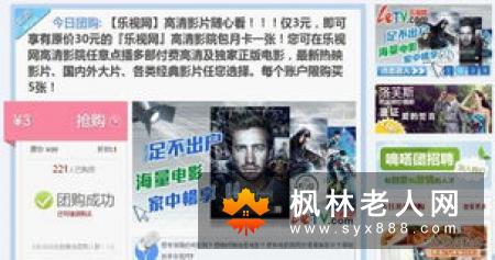 美国老年人使用互联网的比例不低于电视