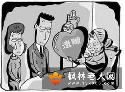 老人夫妻的心理需要怎样磨合