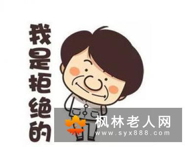 老人生气伤身要懂得如何散气