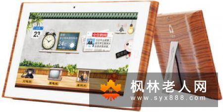 老年人怎样应对角色转变