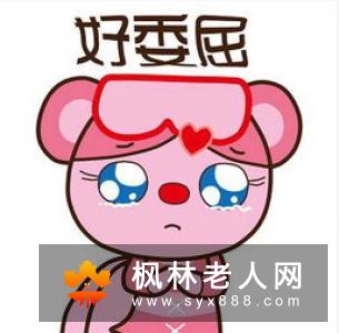 男性阴囊有小疙瘩是怎么回事 会是什么病