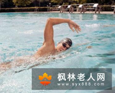 老年健身要适可而止 游泳的注意事项都有哪些？