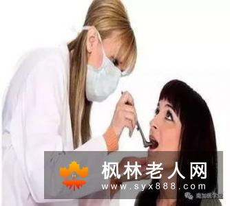 老人如何保护牙齿健康 这些方法很实用