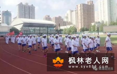 老人健步走的四大误区(1)