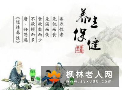 老人按摩腹部的养生秘诀(1)