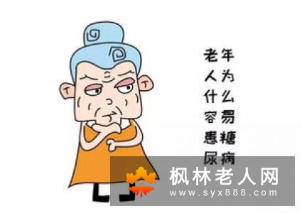 老人锻炼身体的五个原则(1)