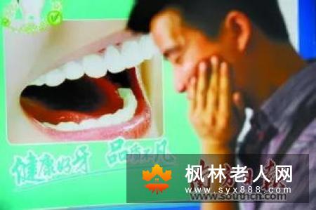 当心牙龈肿痛的5大病因