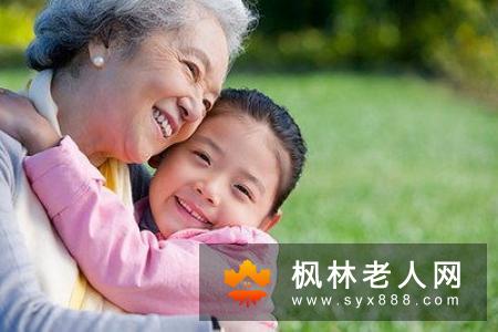 老人带小孩好吗 如何避免带小孩带出抑郁症