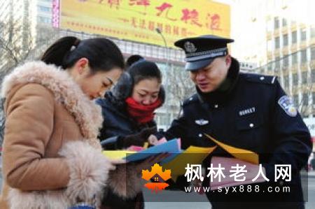 老人走螃蟹步缓解腰腿疼痛