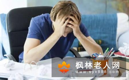 男人在性功能障碍方面容易陷入哪些误区