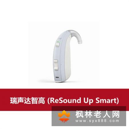 老人如何选配和保养助听器 这些要点要掌握