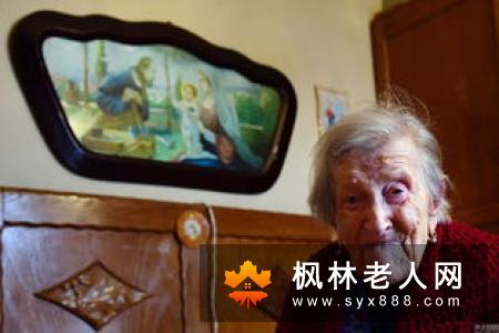 老人心情愉快更长寿
