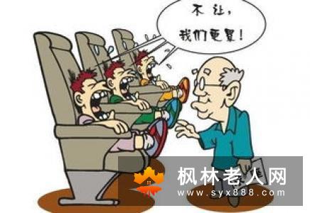 老年人早晨要做的三件事  老年人早晨不该做的四件事