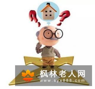 老人出门要做哪些准备 这几样可不要忘记带上