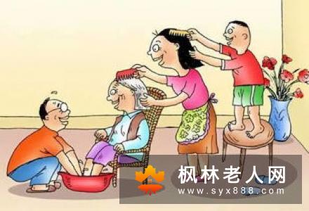 老年人有子女的陪伴更健康