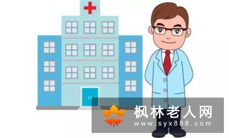 老年人失眠治疗方法有哪些 快试试这些妙招