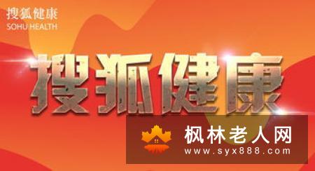 老人颈椎不好该怎么选枕头 这几点可参考