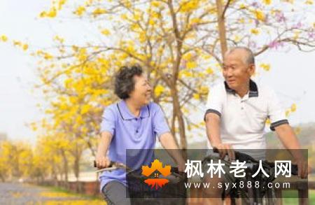 这几种老人幸福感强  你是哪一种呢？