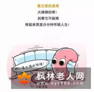 口腔溃疡的克星原来是它！