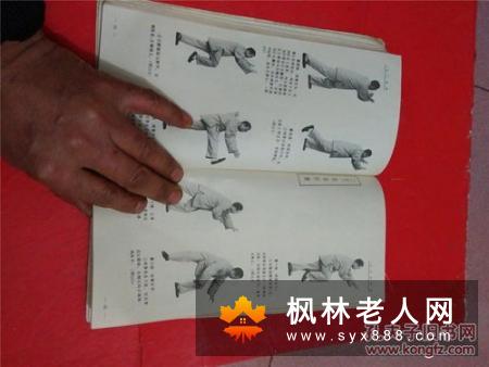 吴氏太极拳溯源
