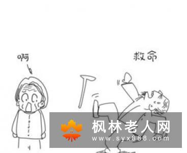 老年人散步需要注意的事项(1)