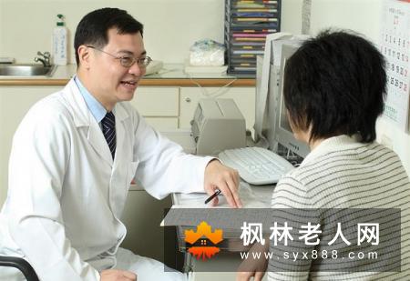退休后老人的心理存在哪些误区