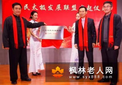 武汝清之太极拳工劲用法