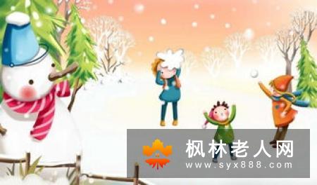 冬三月早卧晚起，必待日光