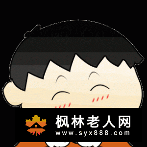 老年人不开心应该怎么办
