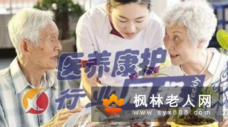 老人身体健康的标准有哪些 你符合几点