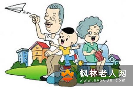 老人带小孩好吗 如何避免带小孩带出抑郁症