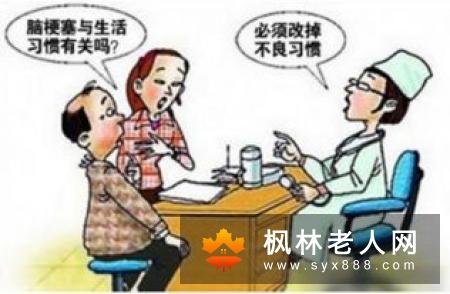 保持老年人的心理健康要学会做哪些事