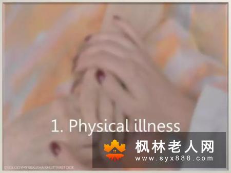 老人夏季易患情感障碍