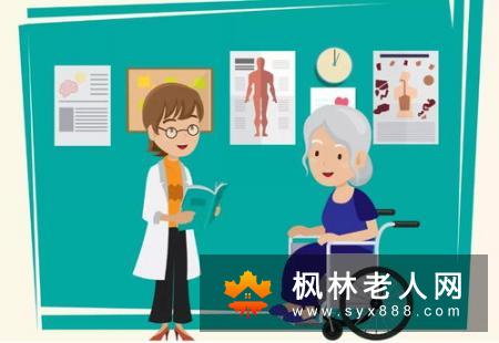 你对老年人血糖标准了解多少
