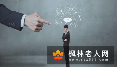 人到中年