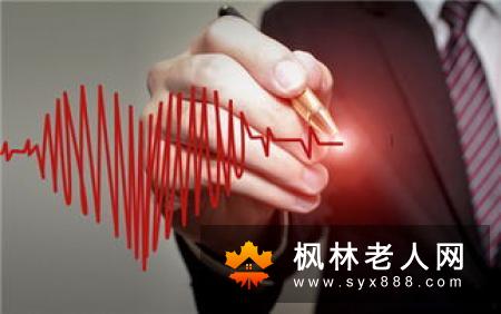 让老人身心健康的5个秘诀