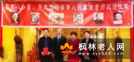 吴式太极拳新一代传人---源易谈：松啊、空