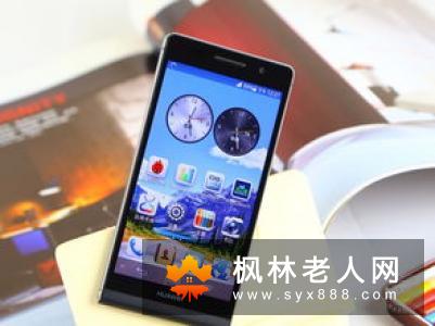 怎么给老人挑选合适的手机？先掌握这些标准