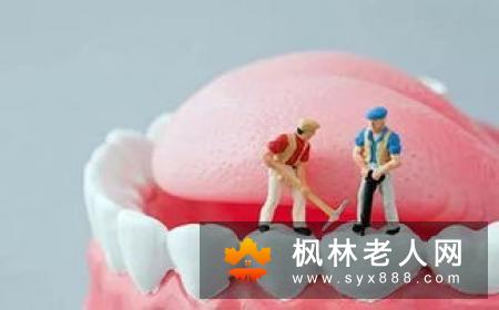 牙齿萎缩能否种植牙？老人牙不好该怎么办