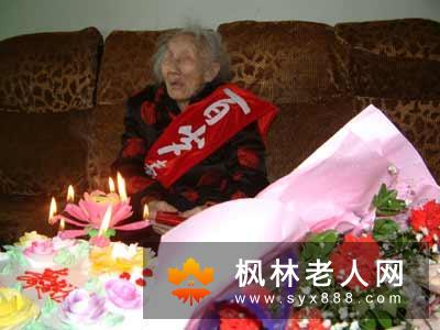 老人心情愉快更长寿