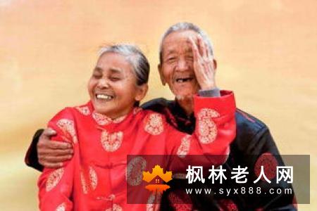 老人再婚有哪些好处