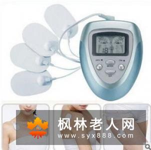 老人能用电子按摩器吗 有副作用吗