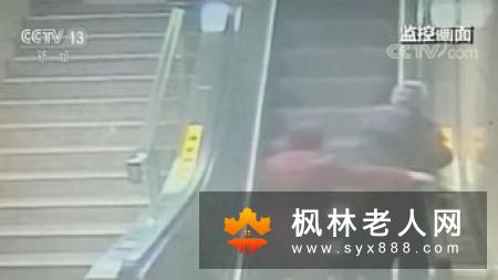 老人遇到电梯死机了该怎么急救