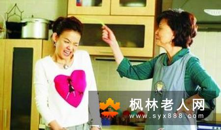 老人要怎么和懒人媳妇相处